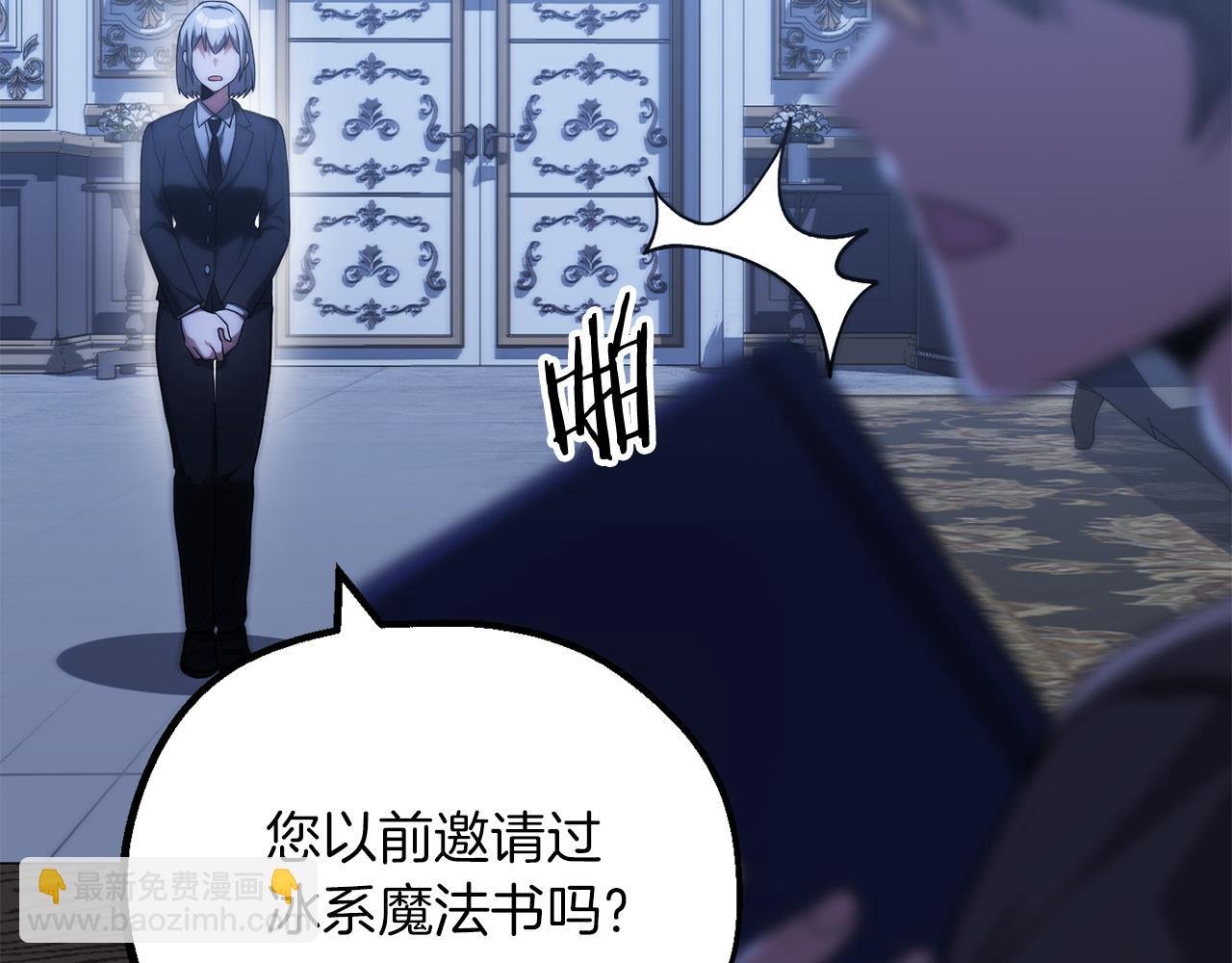 第三季第1话 成长