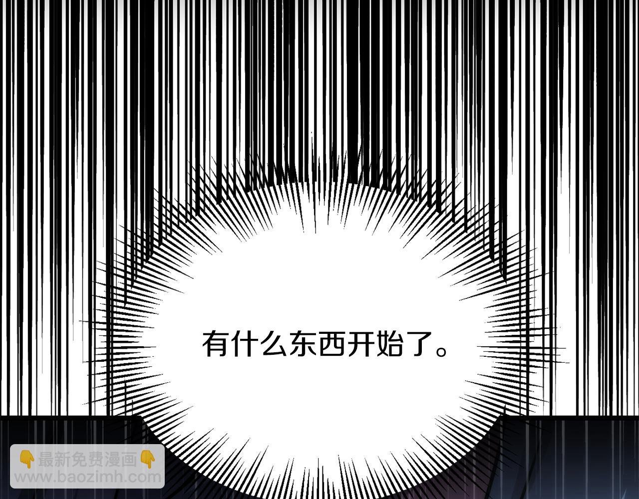 第三季第1话 成长