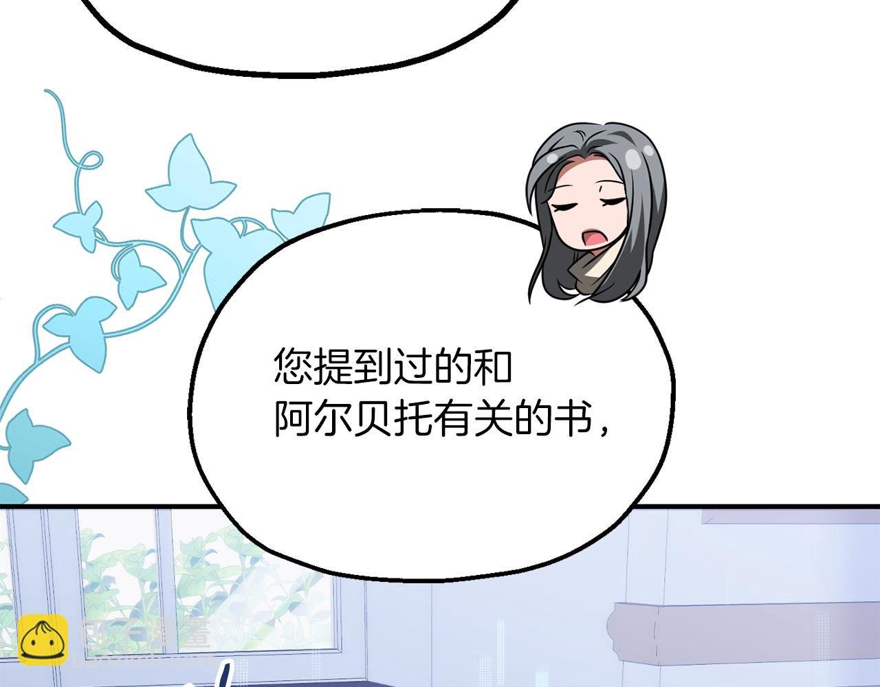 第三季第1话 成长