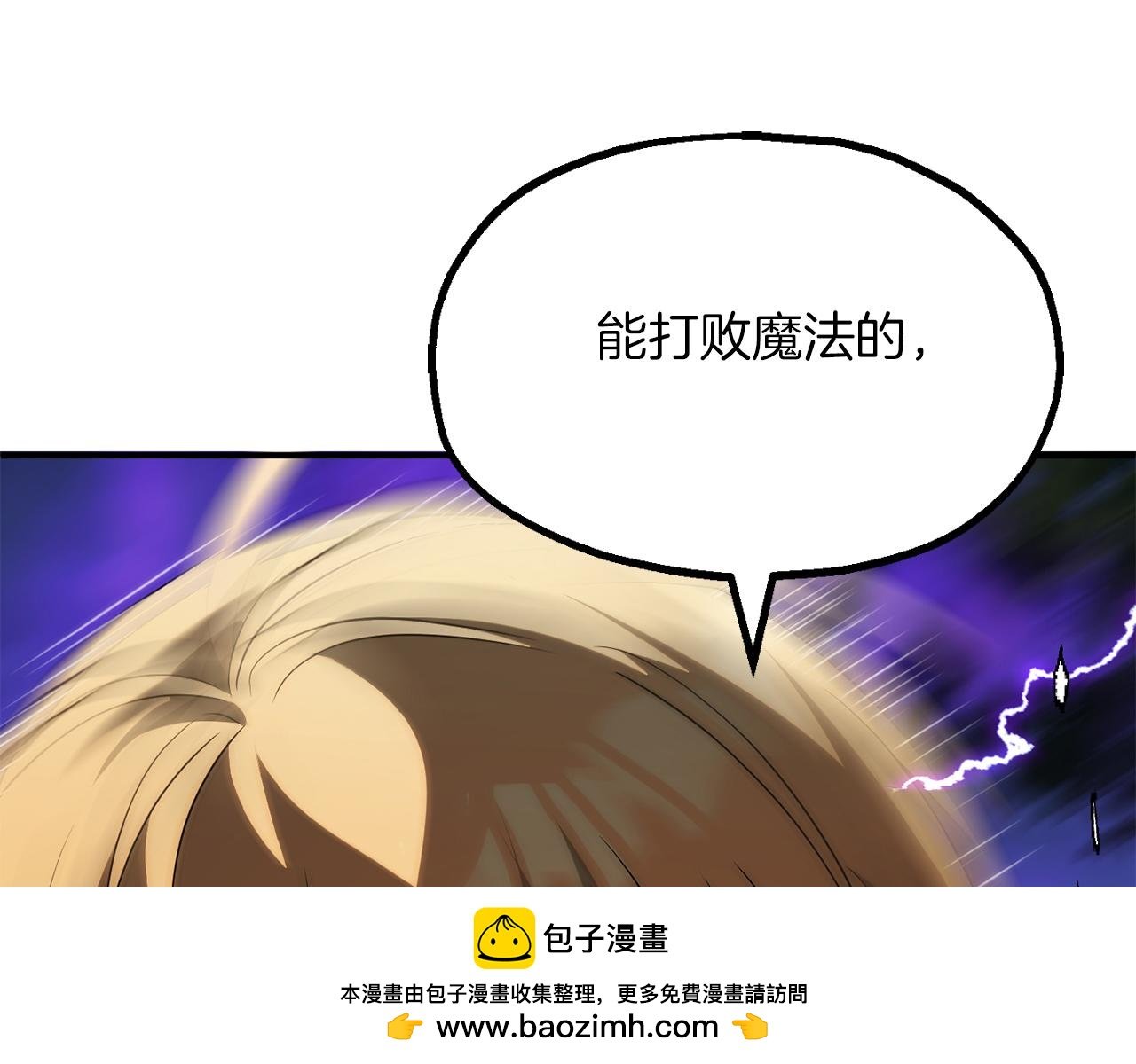 第三季第2话 选择
