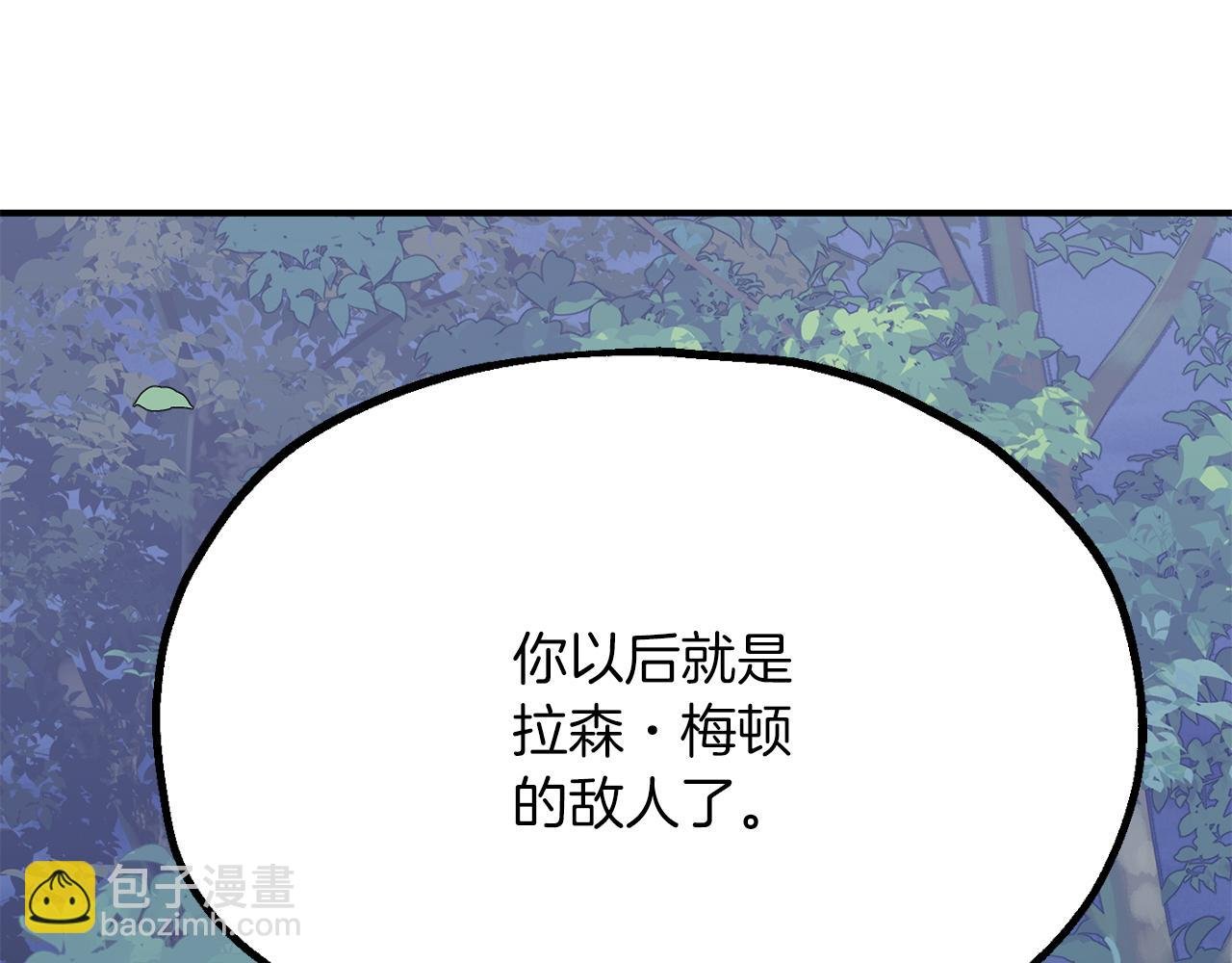 第三季第3话 测试