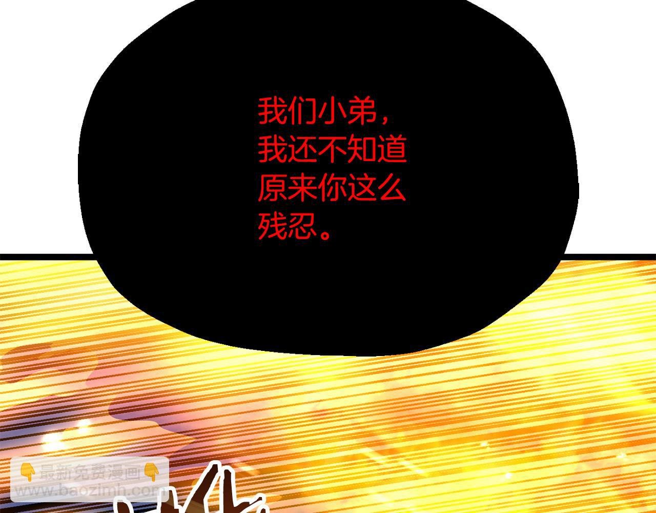 第三季第3话 测试