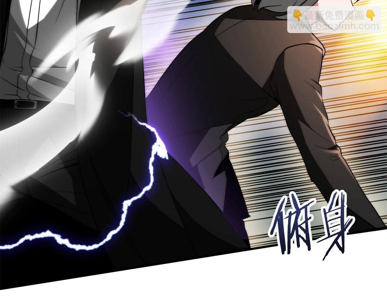第三季第3话 测试