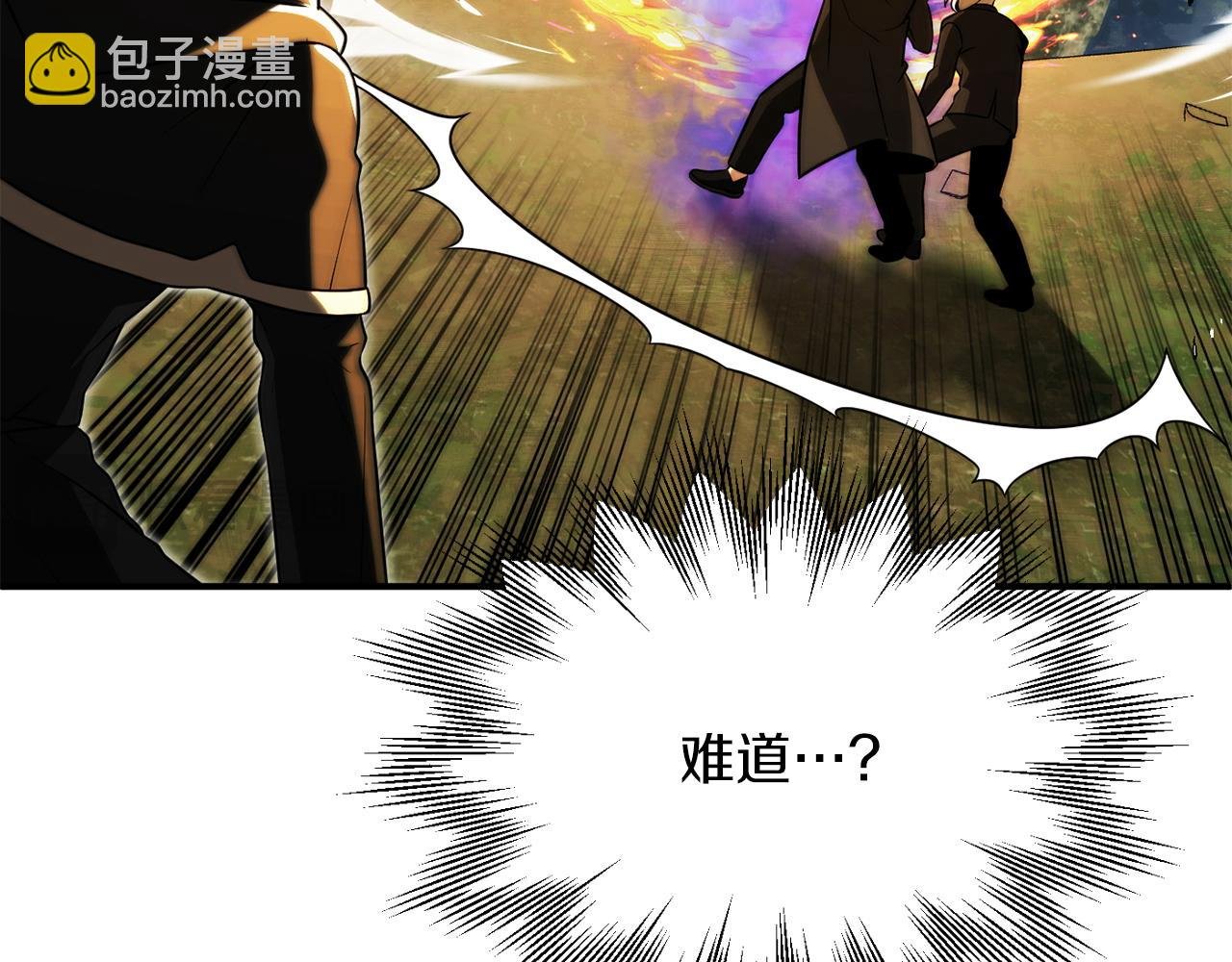 第三季第3话 测试