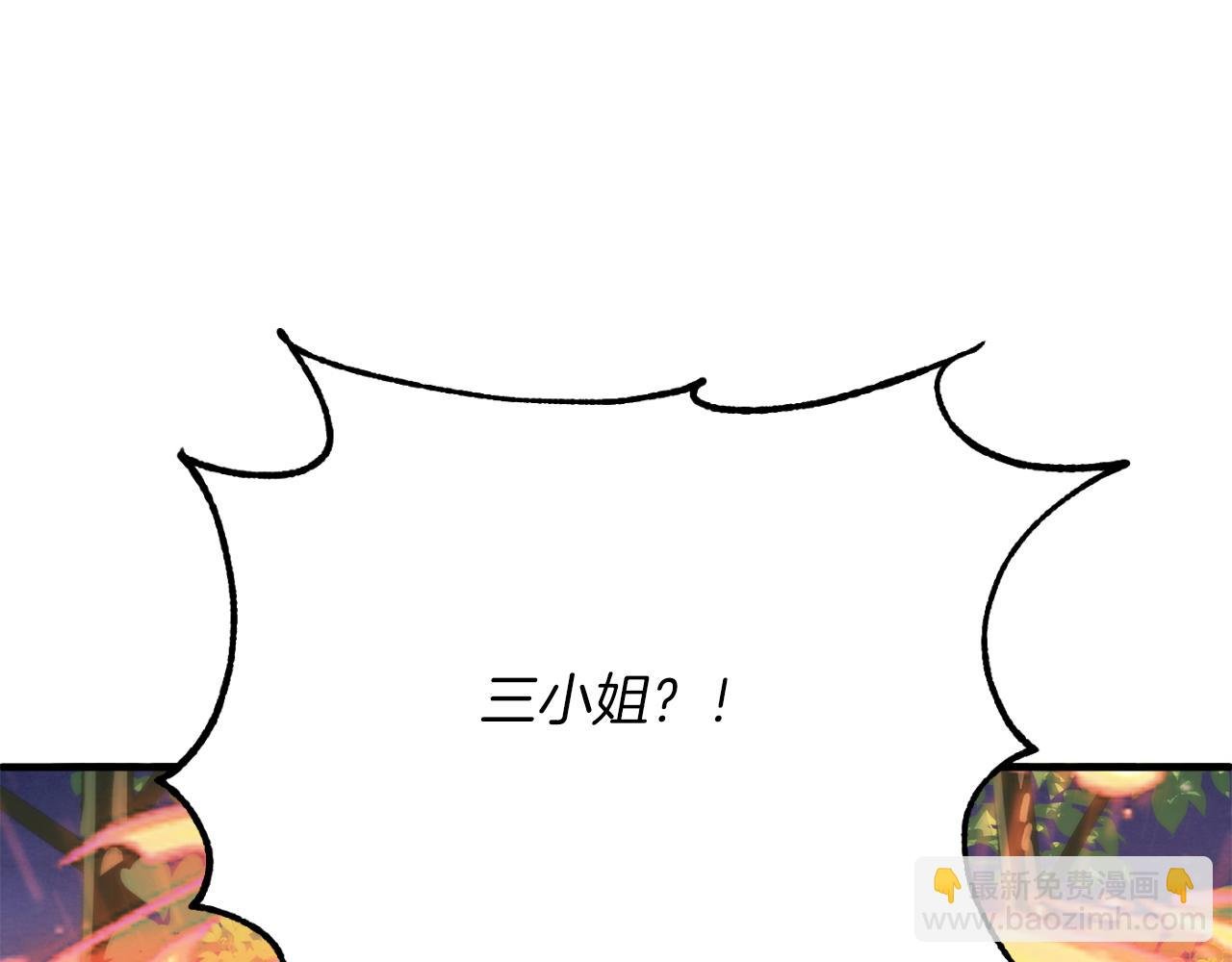 第三季第3话 测试
