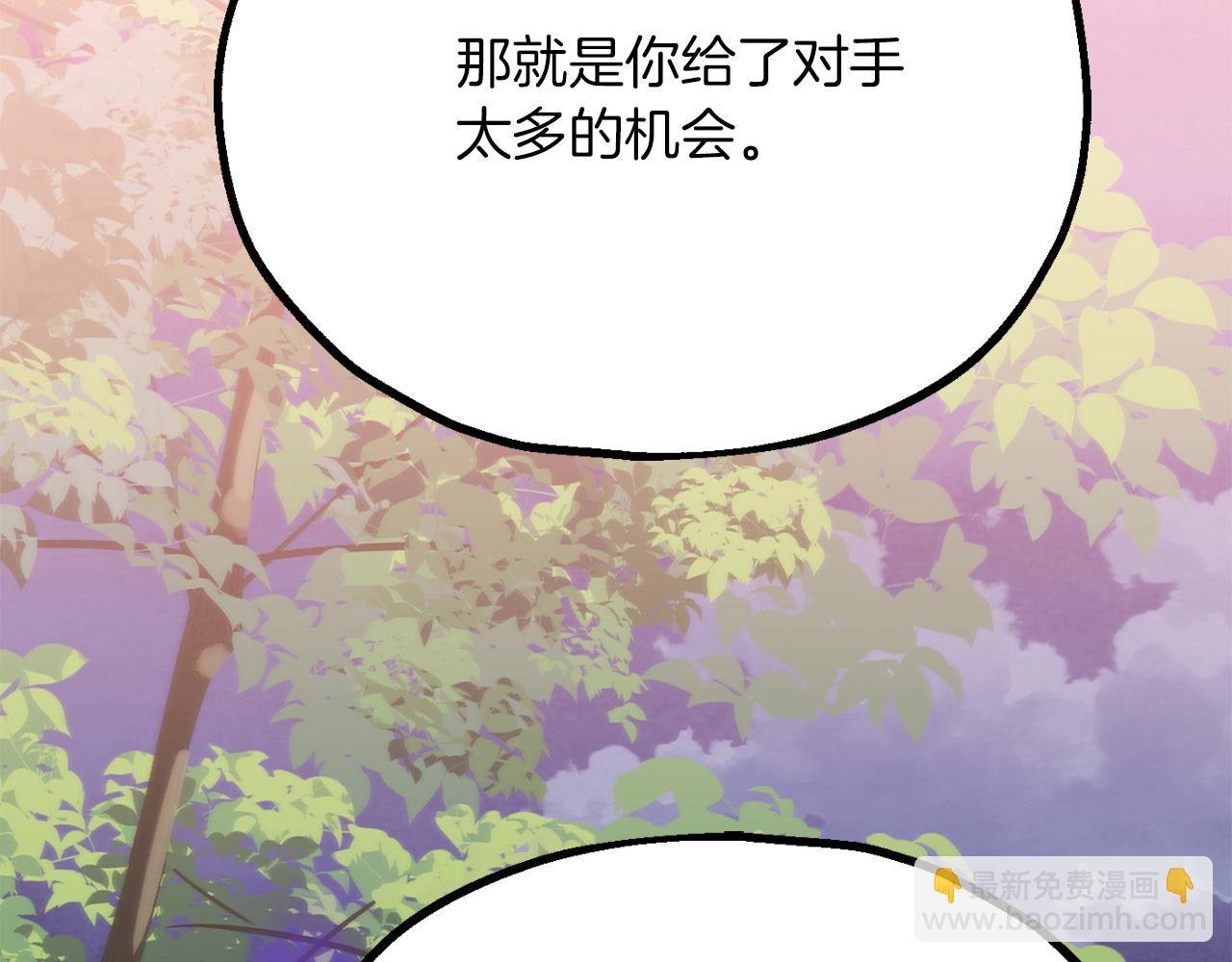 第三季第3话 测试