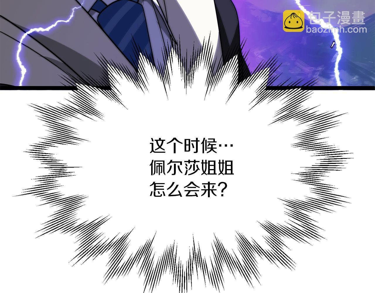 第三季第3话 测试
