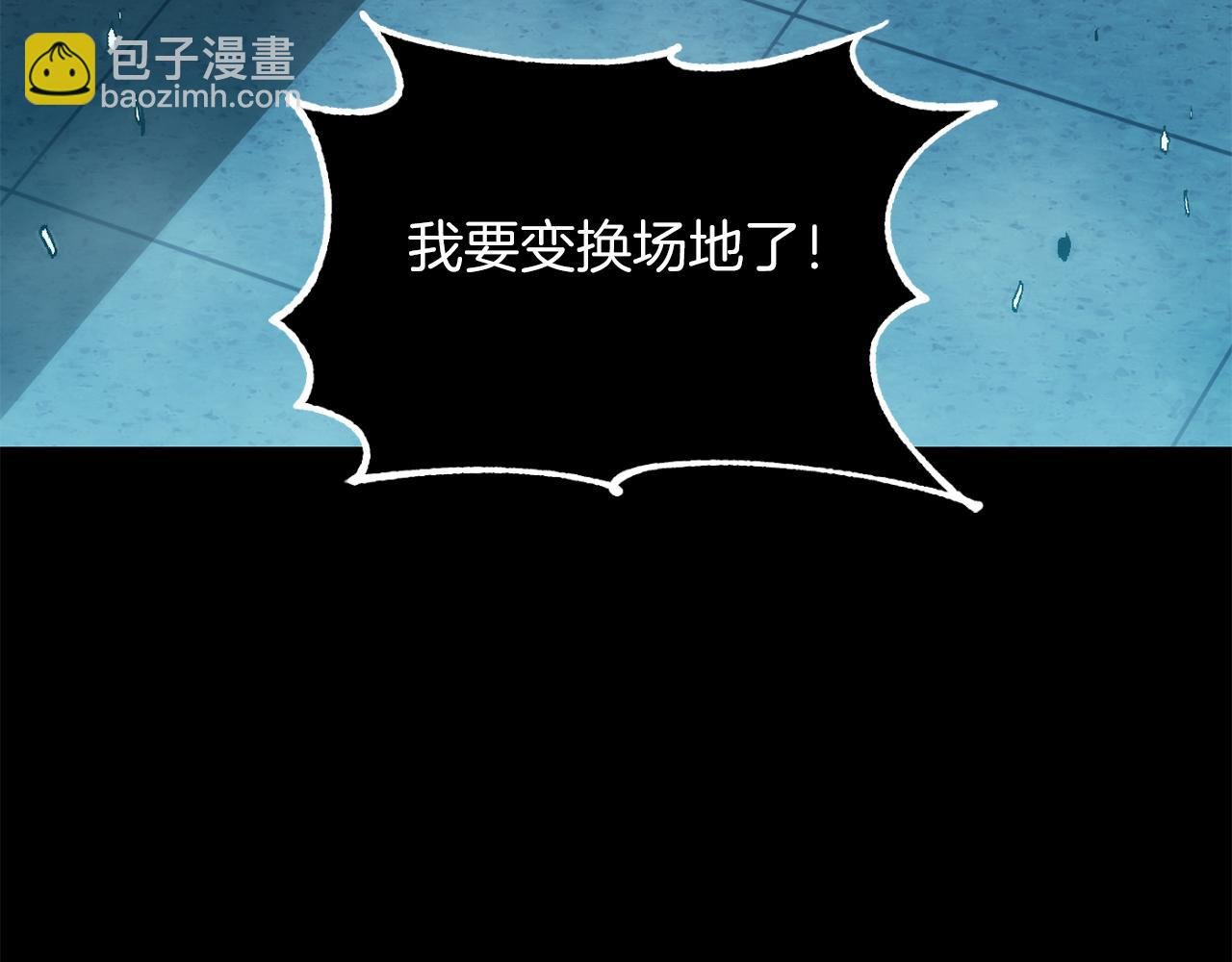 第三季第3话 测试