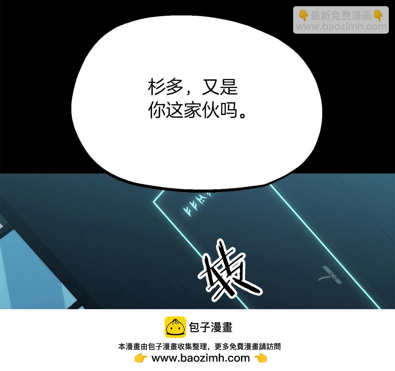 第三季第3话 测试