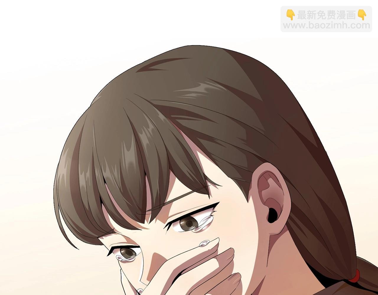 第7话 魔力的来源