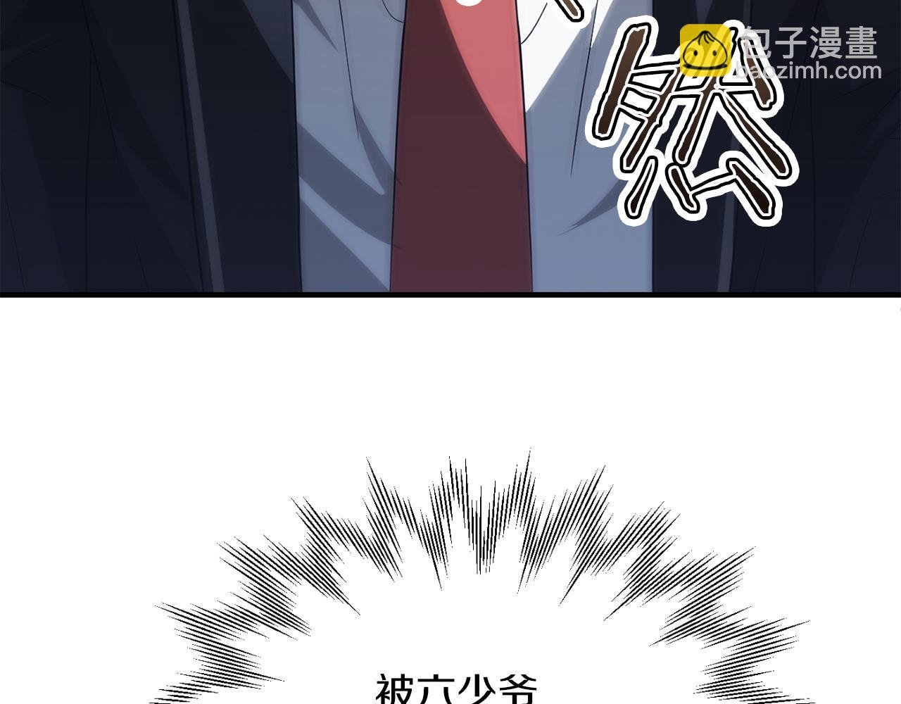 第三季第4话 隐藏功能