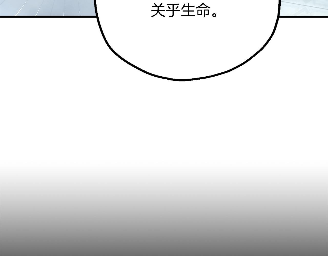 第三季第4话 隐藏功能