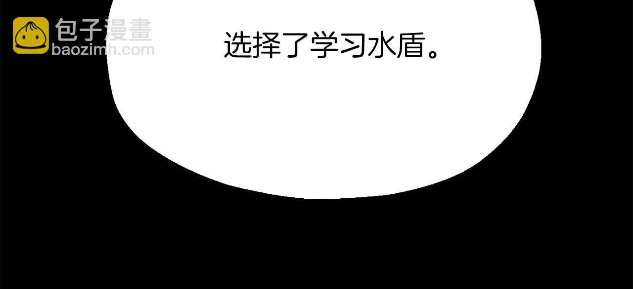 第三季第4话 隐藏功能