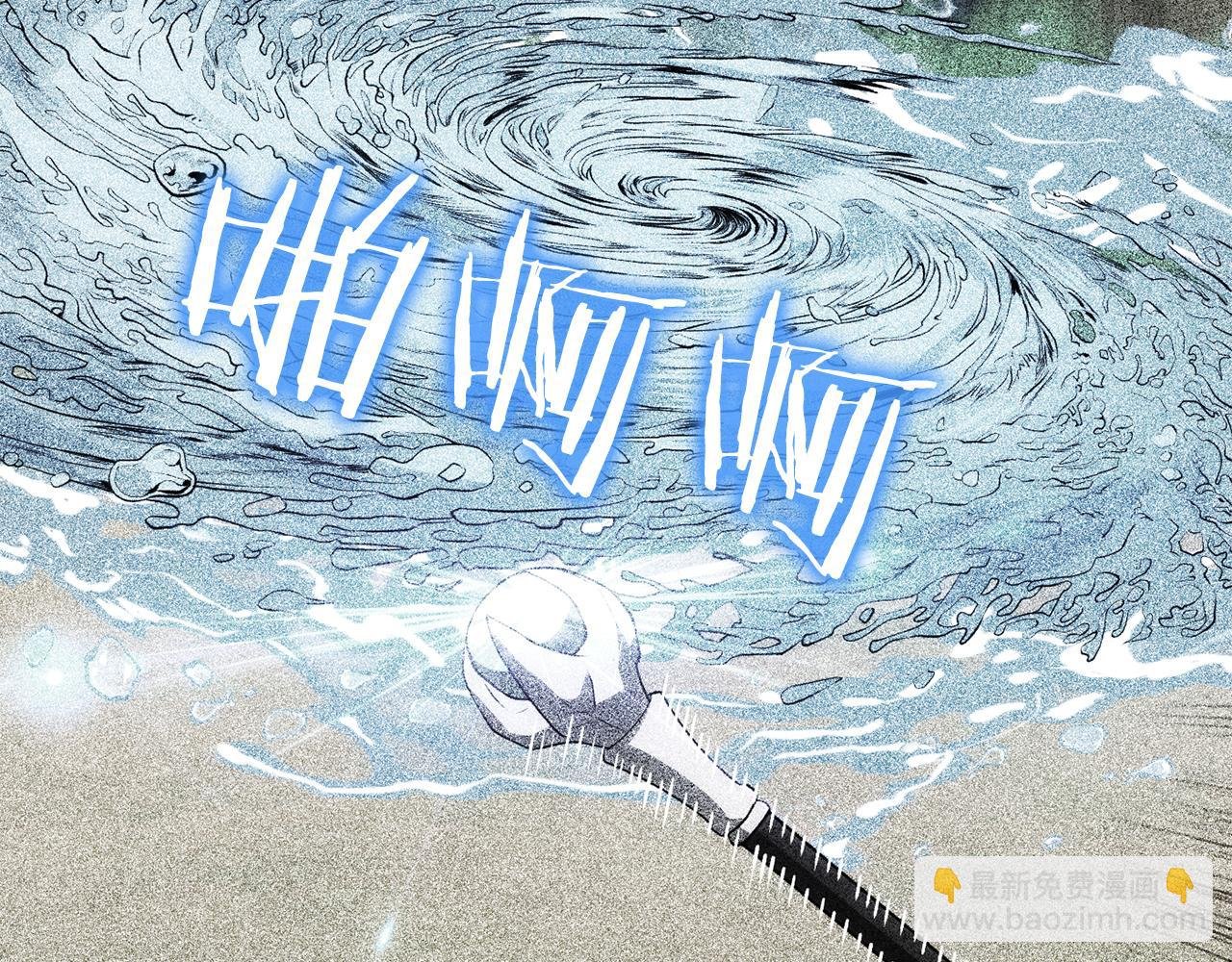 第三季第4话 隐藏功能
