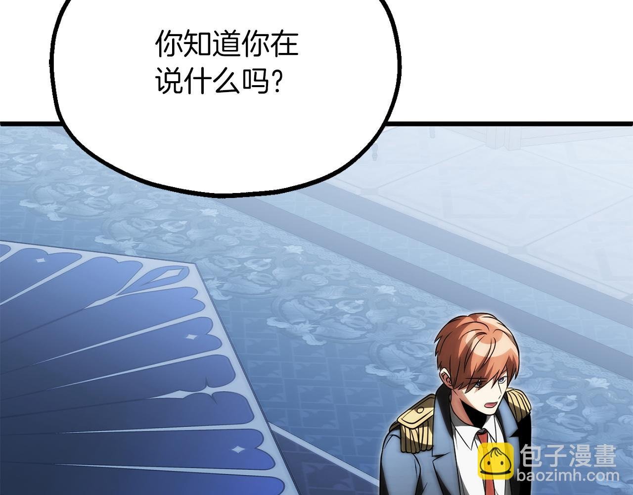 第三季第4话 隐藏功能