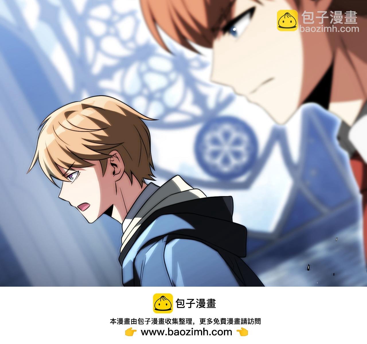 第三季第4话 隐藏功能