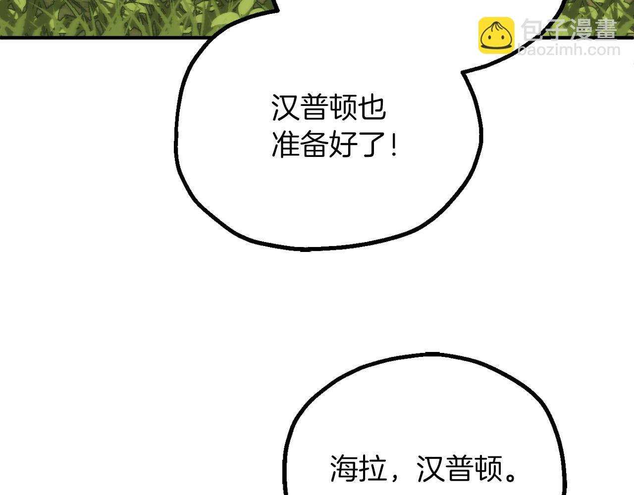 第三季第5话 格兰德尔