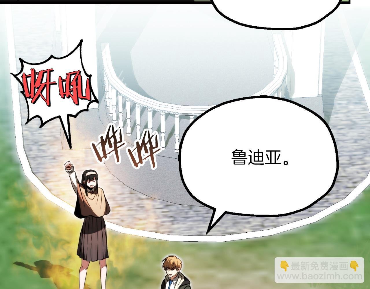 第三季第5话 格兰德尔