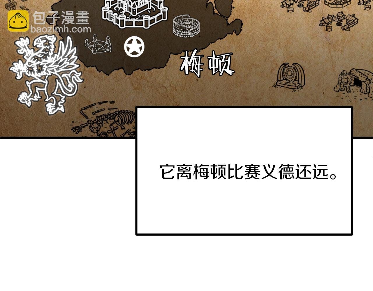 第三季第5话 格兰德尔