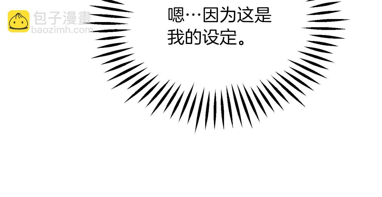 第三季第5话 格兰德尔