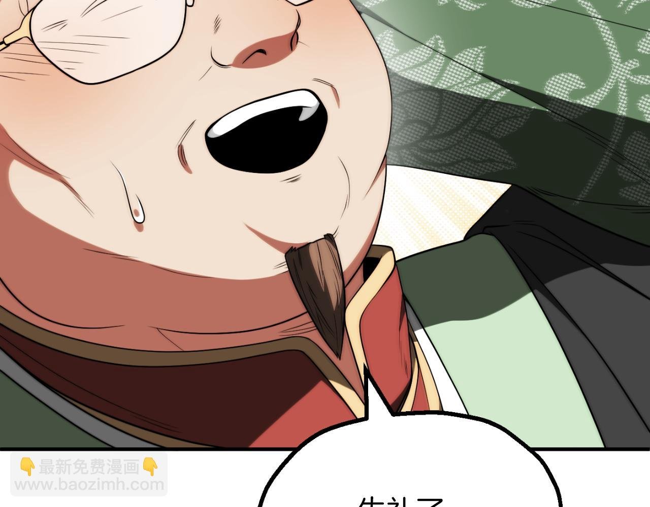 第三季第6话 监视