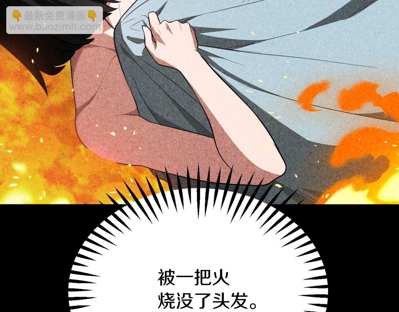 第三季第6话 监视