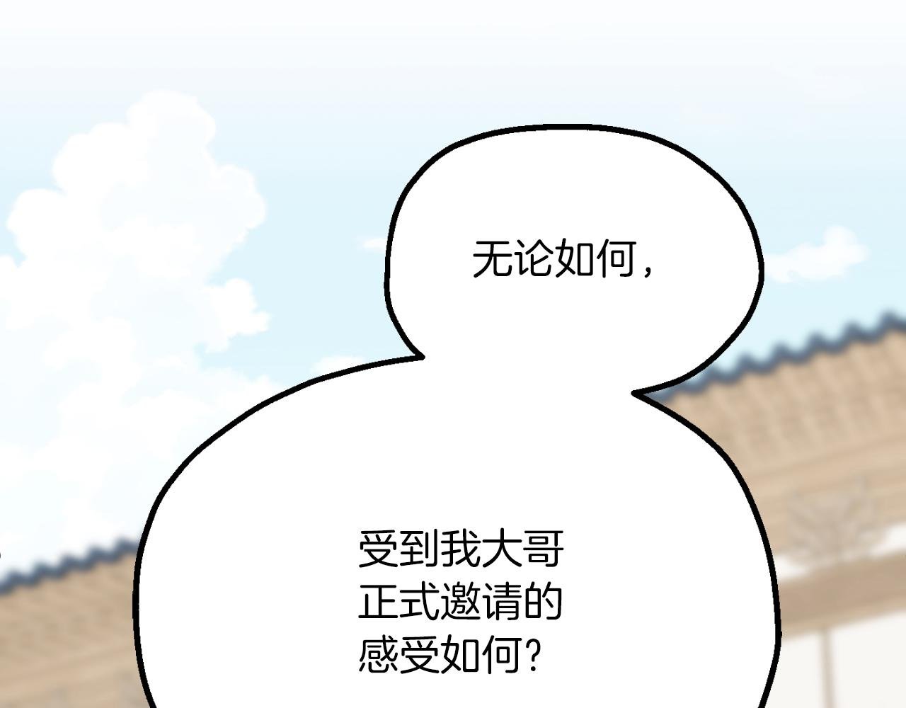第三季第6话 监视