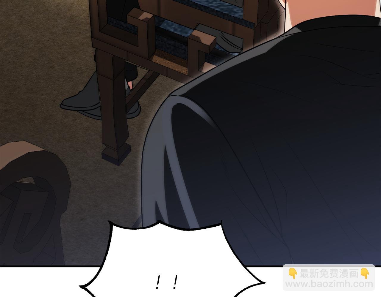 第三季第7话 线索