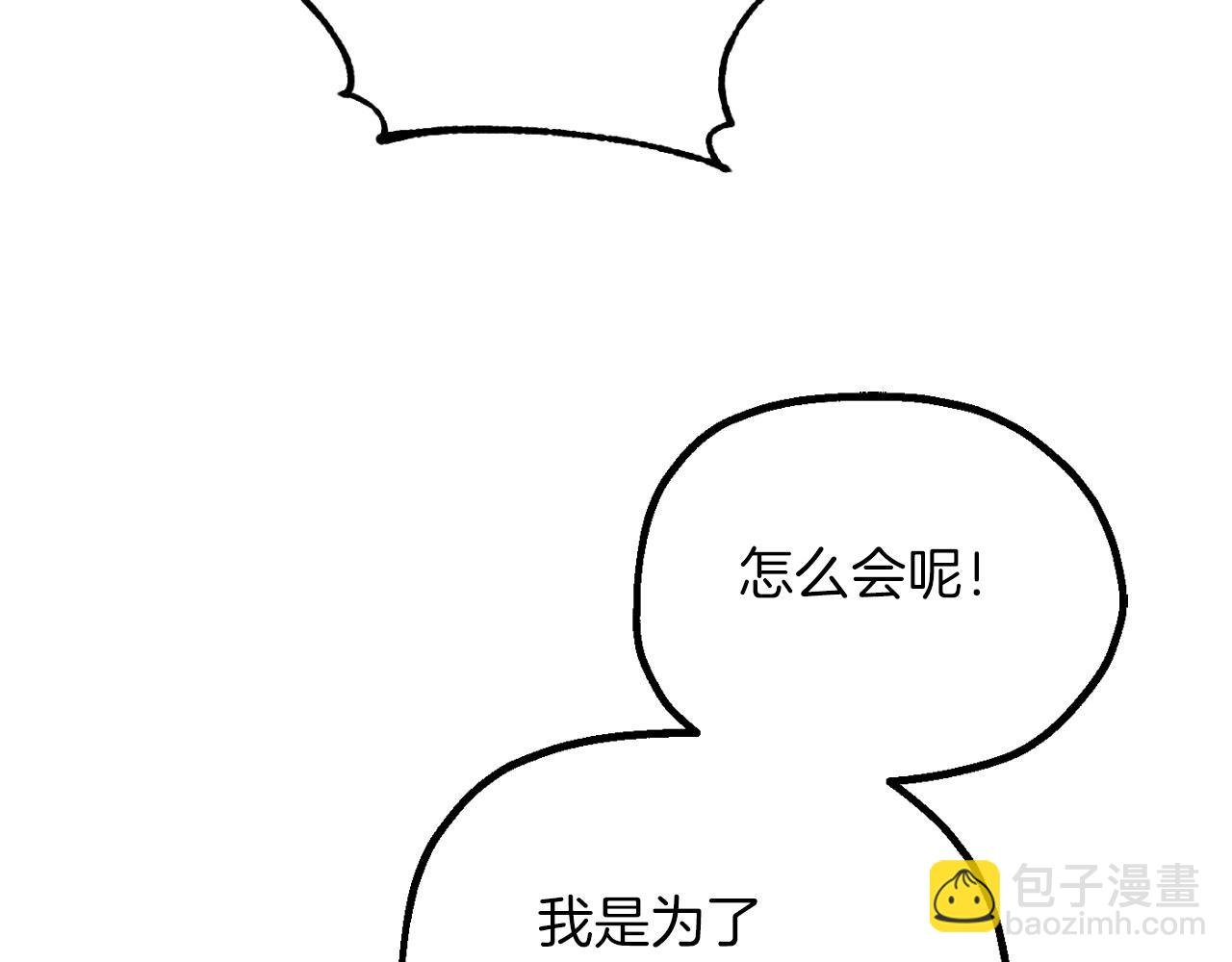第三季第7话 线索