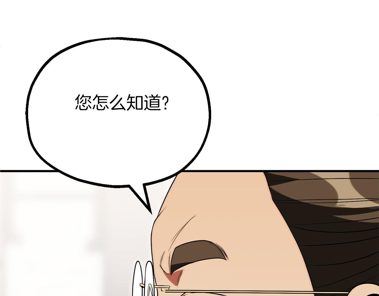 第三季第7话 线索