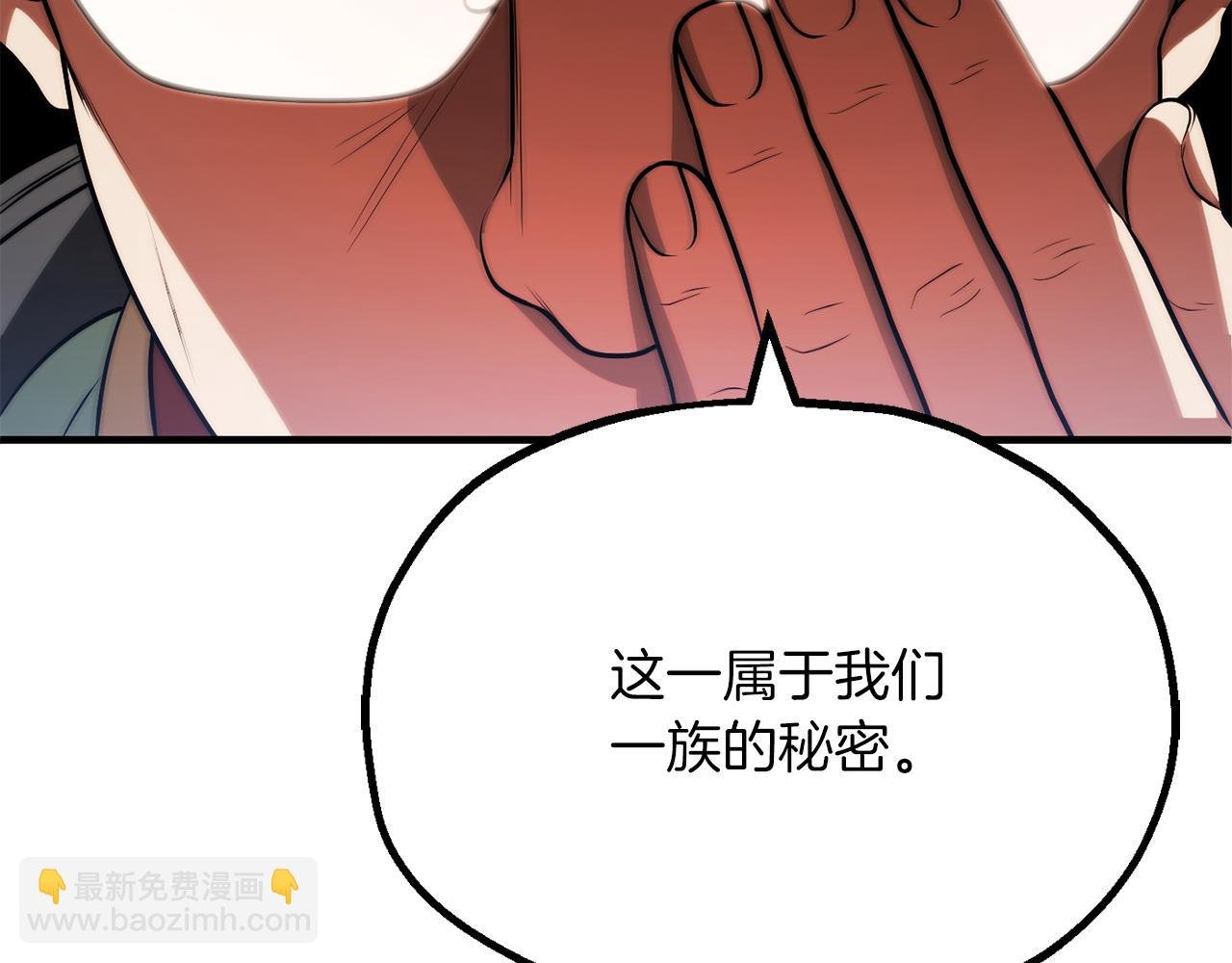 第三季第7话 线索
