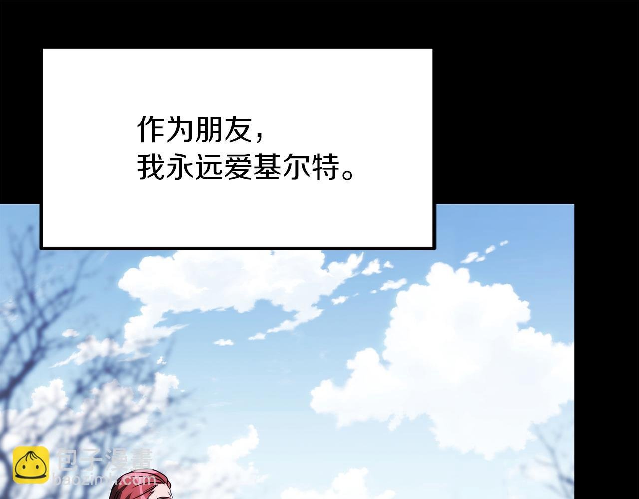 第三季第8话 万噬