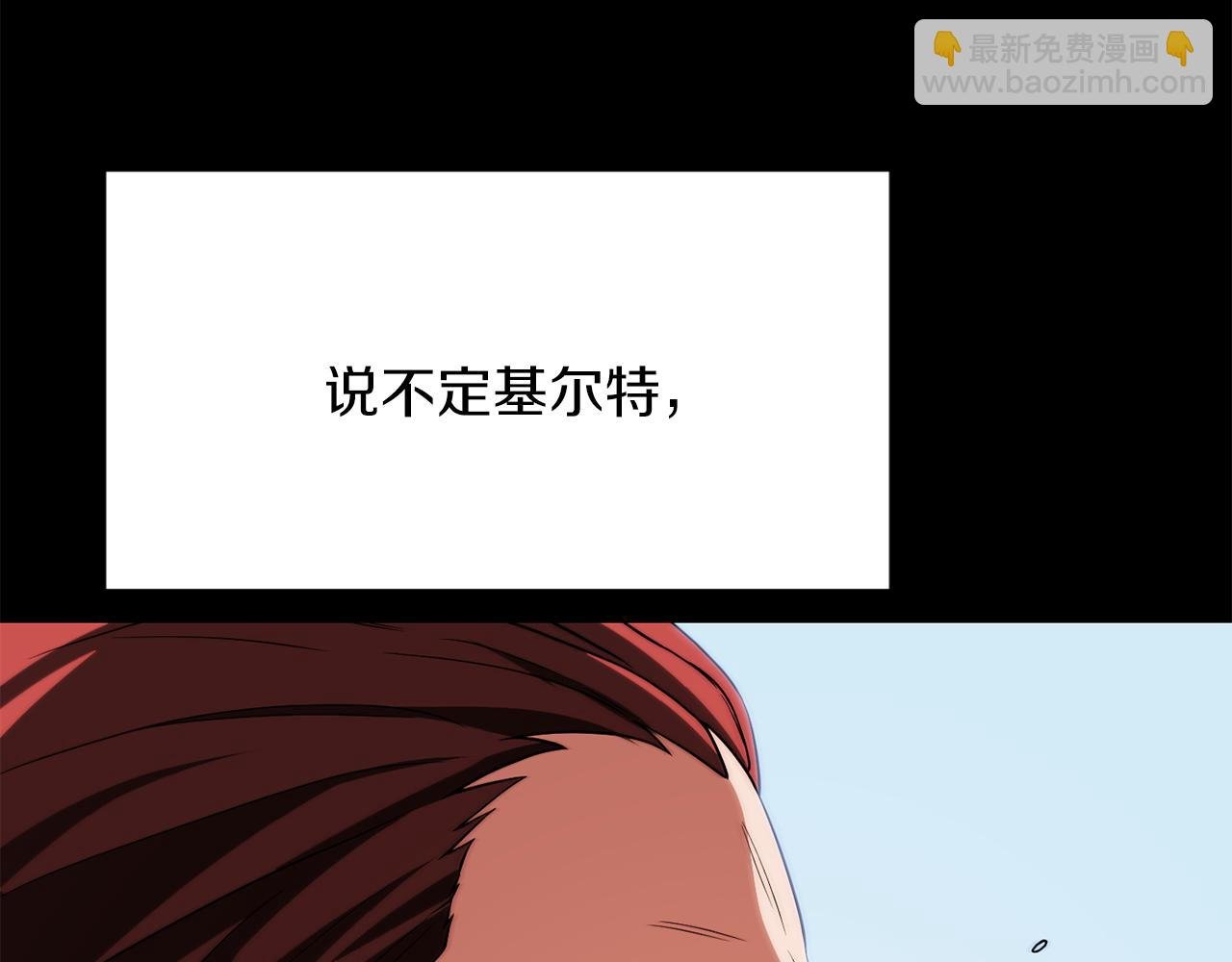 第三季第8话 万噬