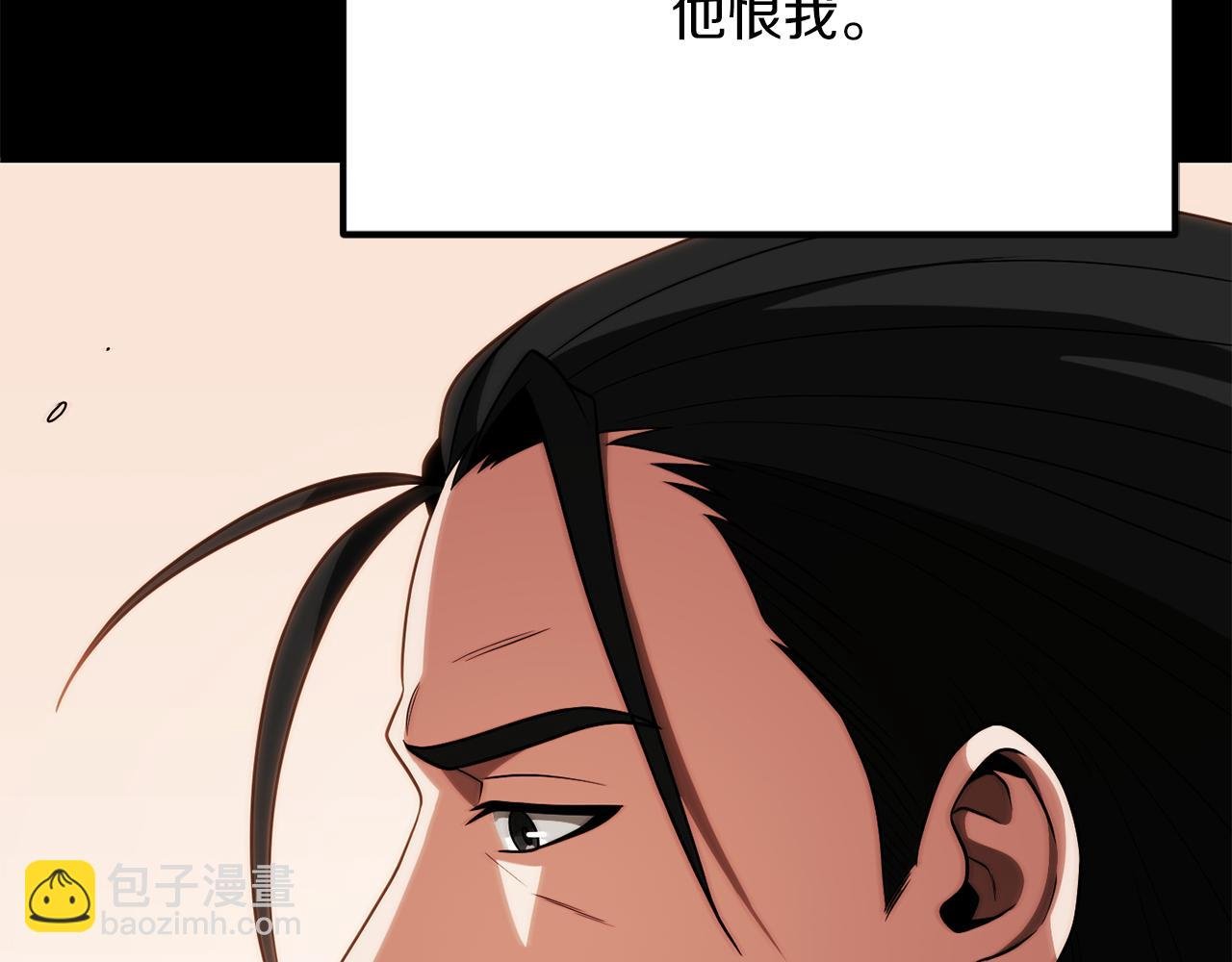第三季第8话 万噬