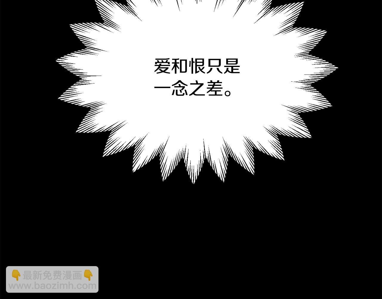 第三季第8话 万噬