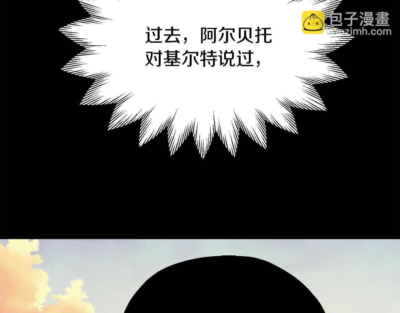 第三季第8话 万噬