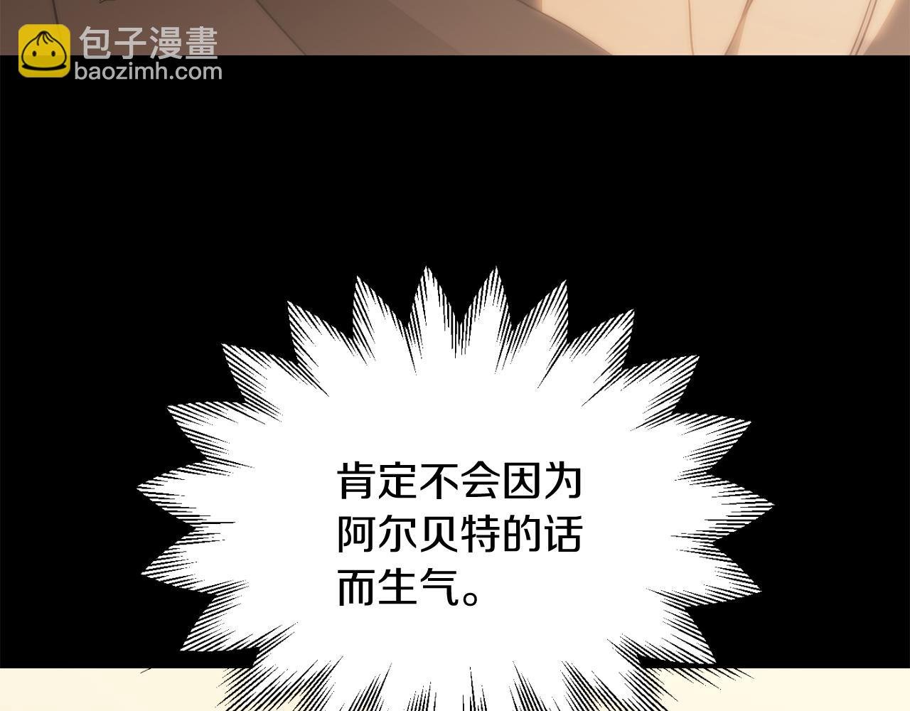 第三季第8话 万噬
