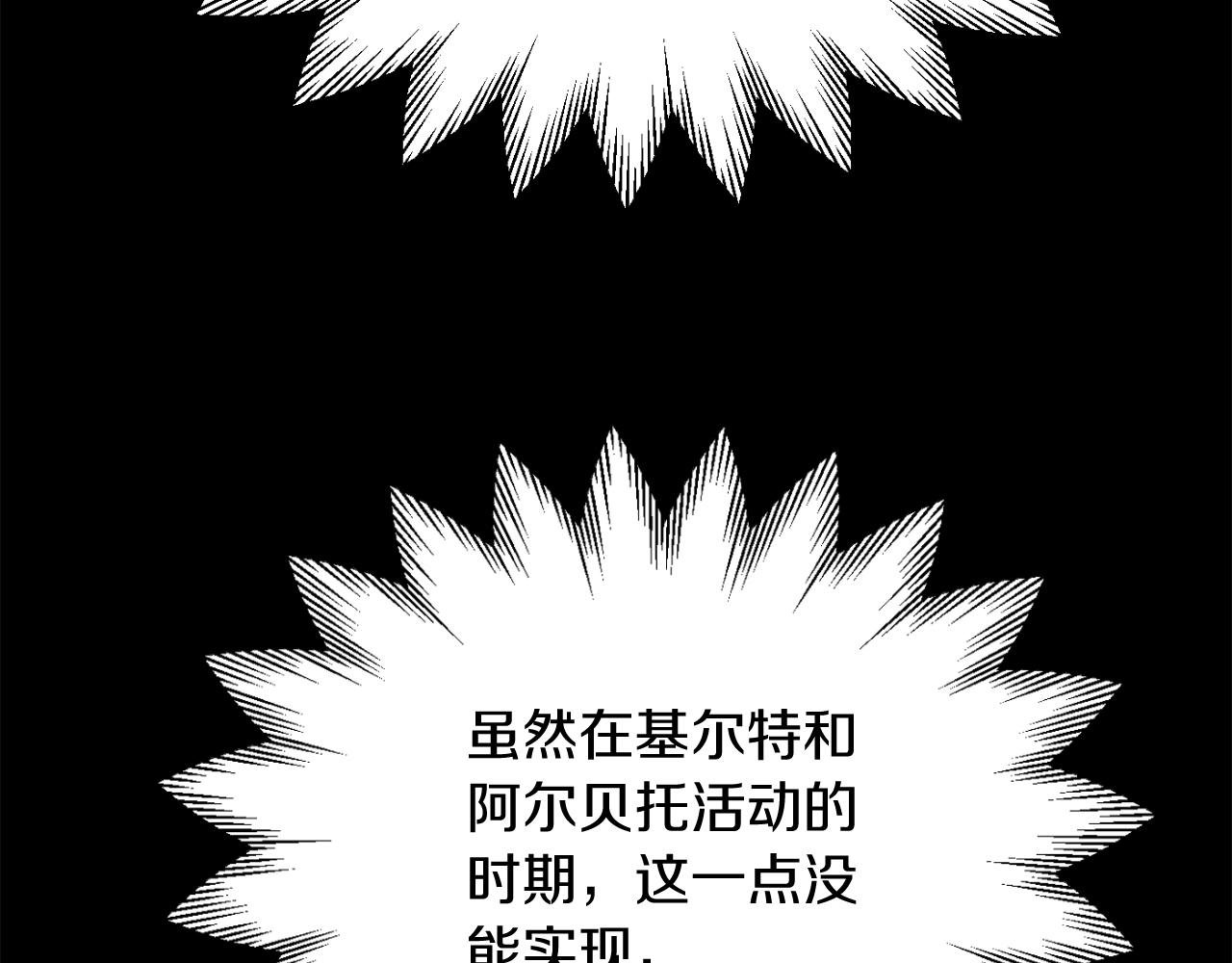 第三季第8话 万噬