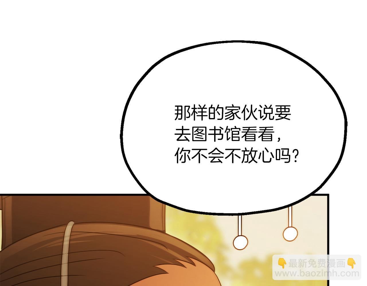 第三季第9话 培养