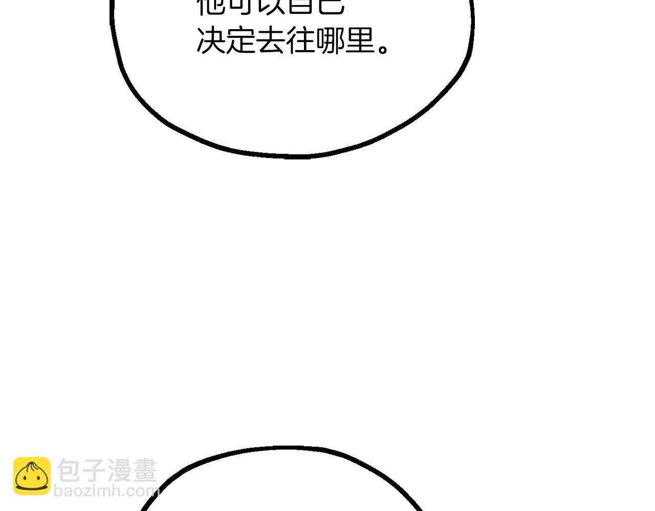 第三季第9话 培养