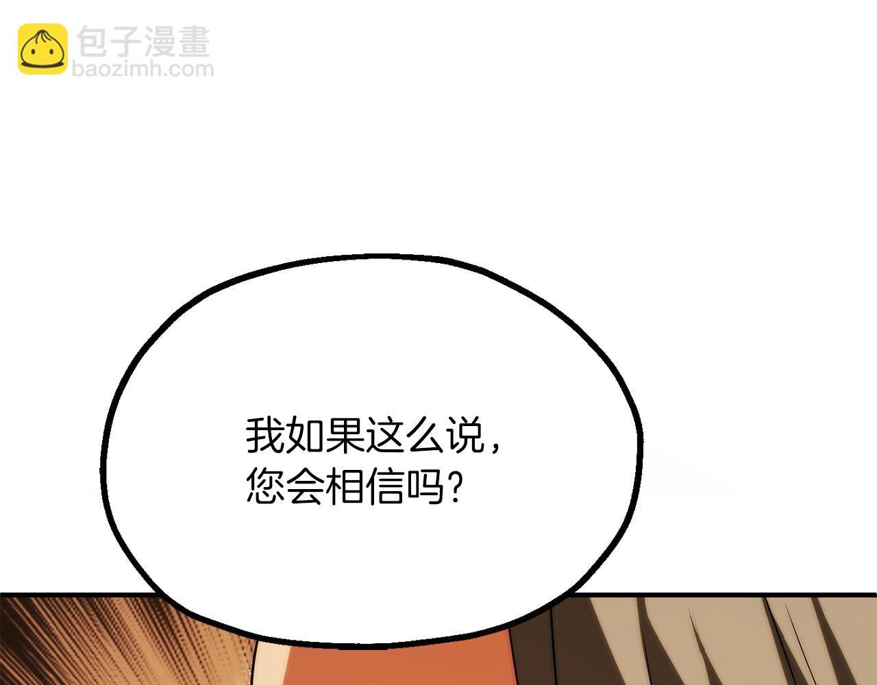 第三季第9话 培养