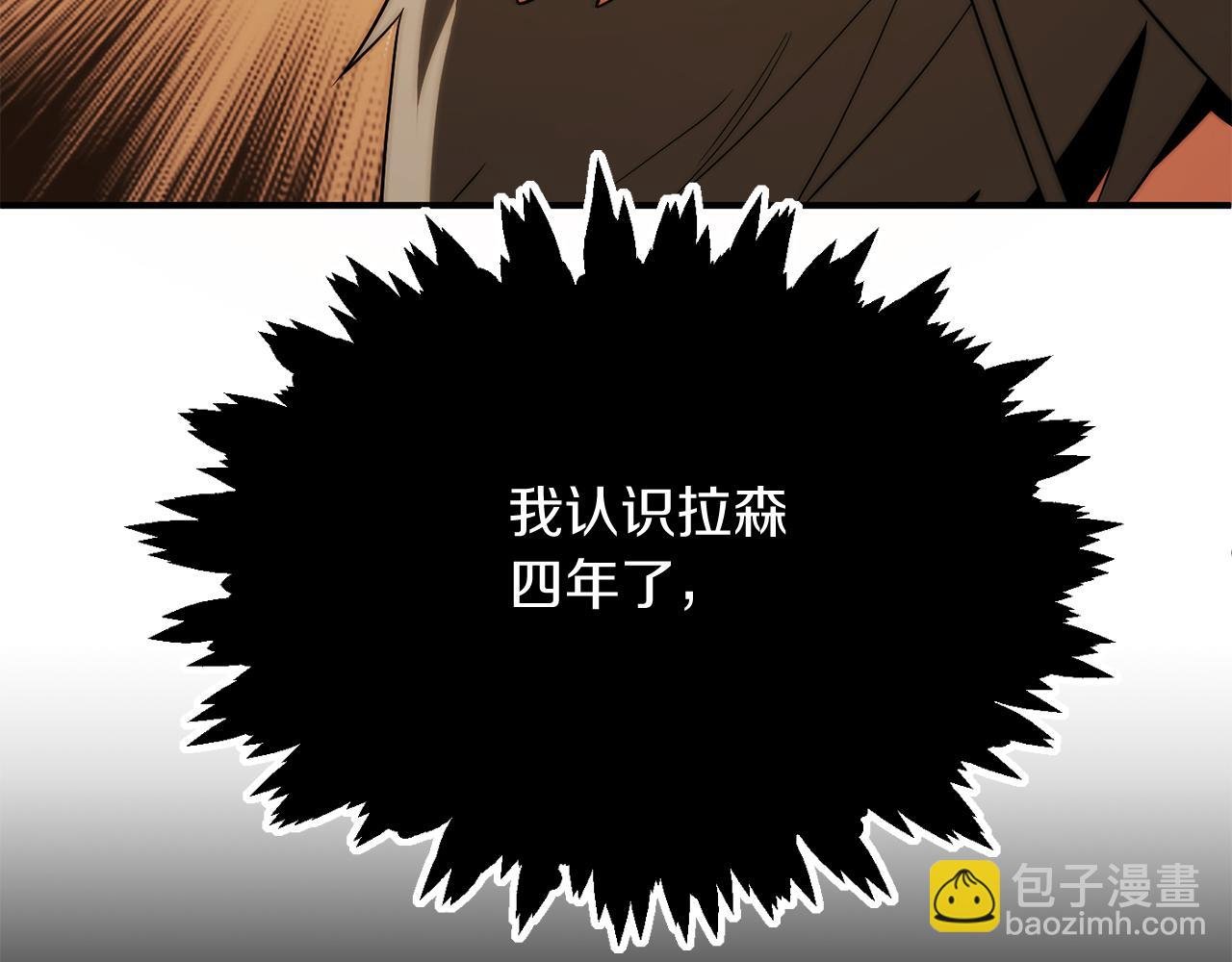 第三季第9话 培养