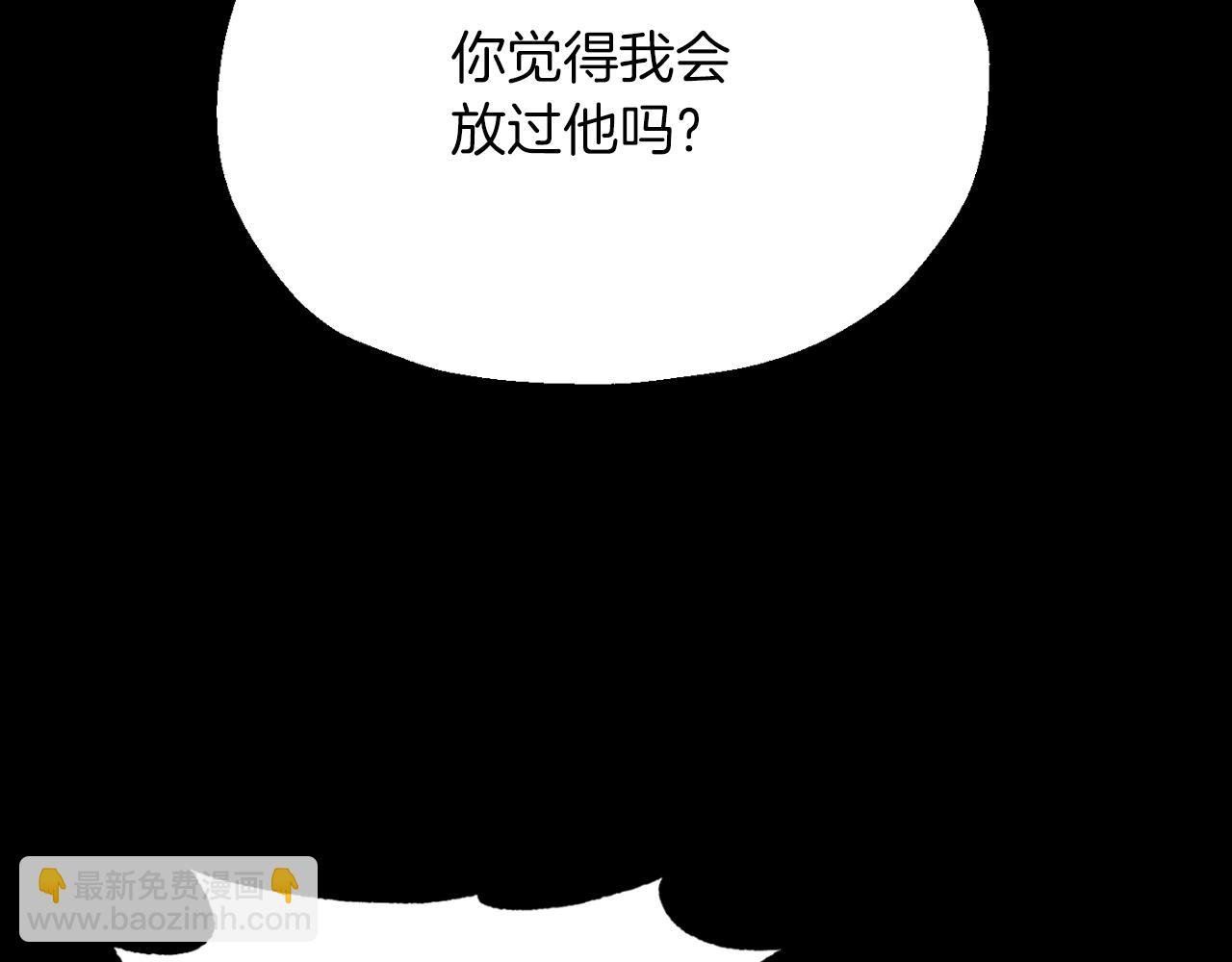 第三季第10话 修炼