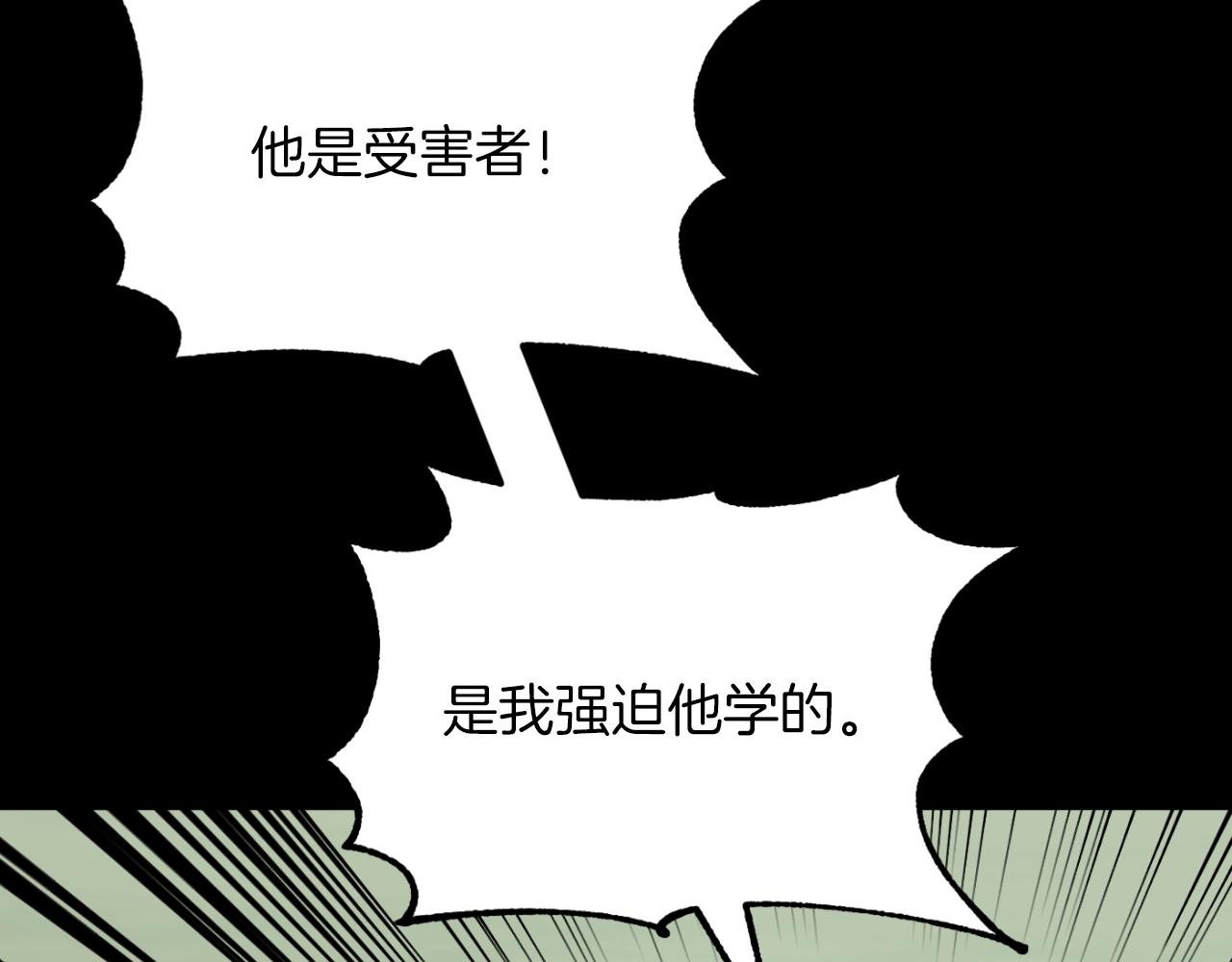 第三季第10话 修炼