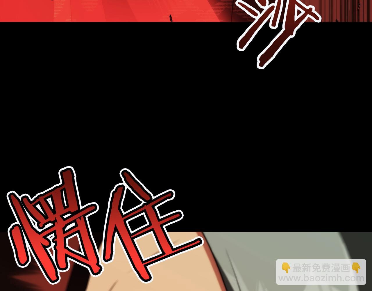 第三季第10话 修炼