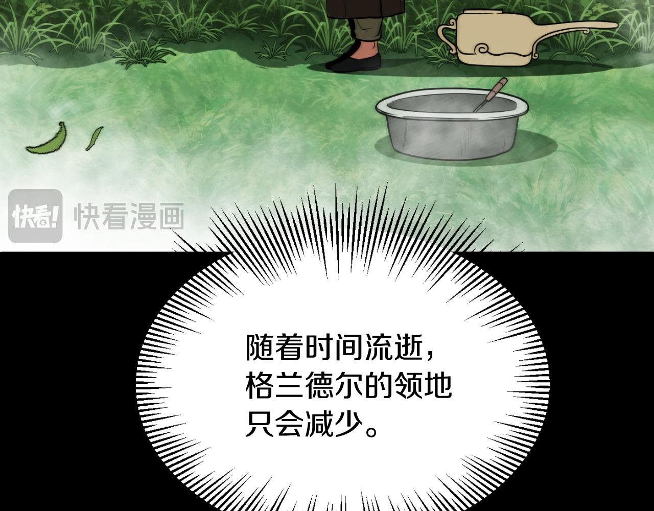 第三季第10话 修炼