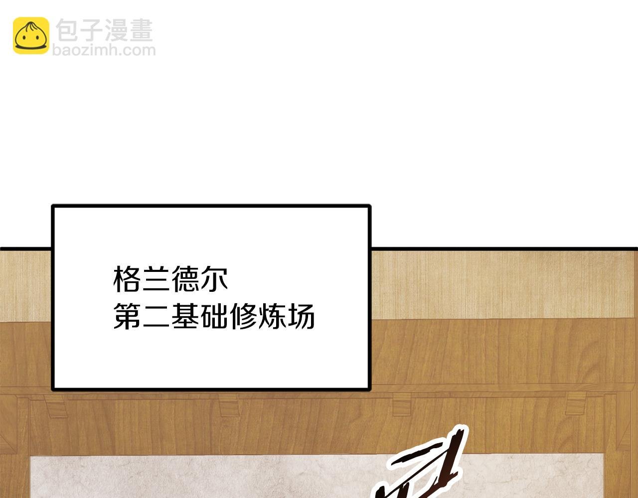 第三季第11话 神的礼物