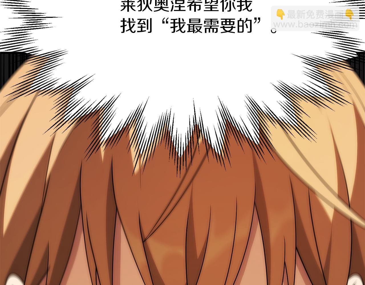 第三季第11话 神的礼物