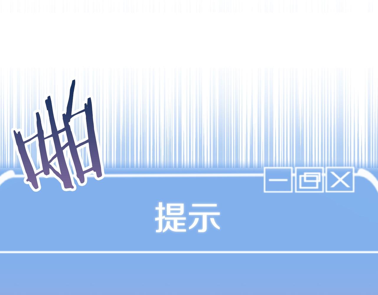 第三季第11话 神的礼物