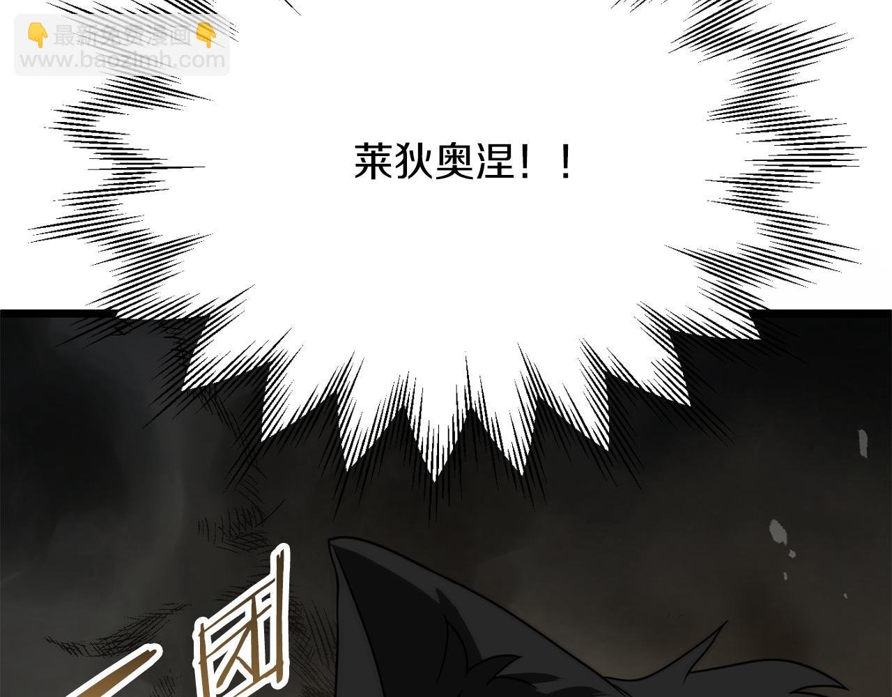 第三季第11话 神的礼物